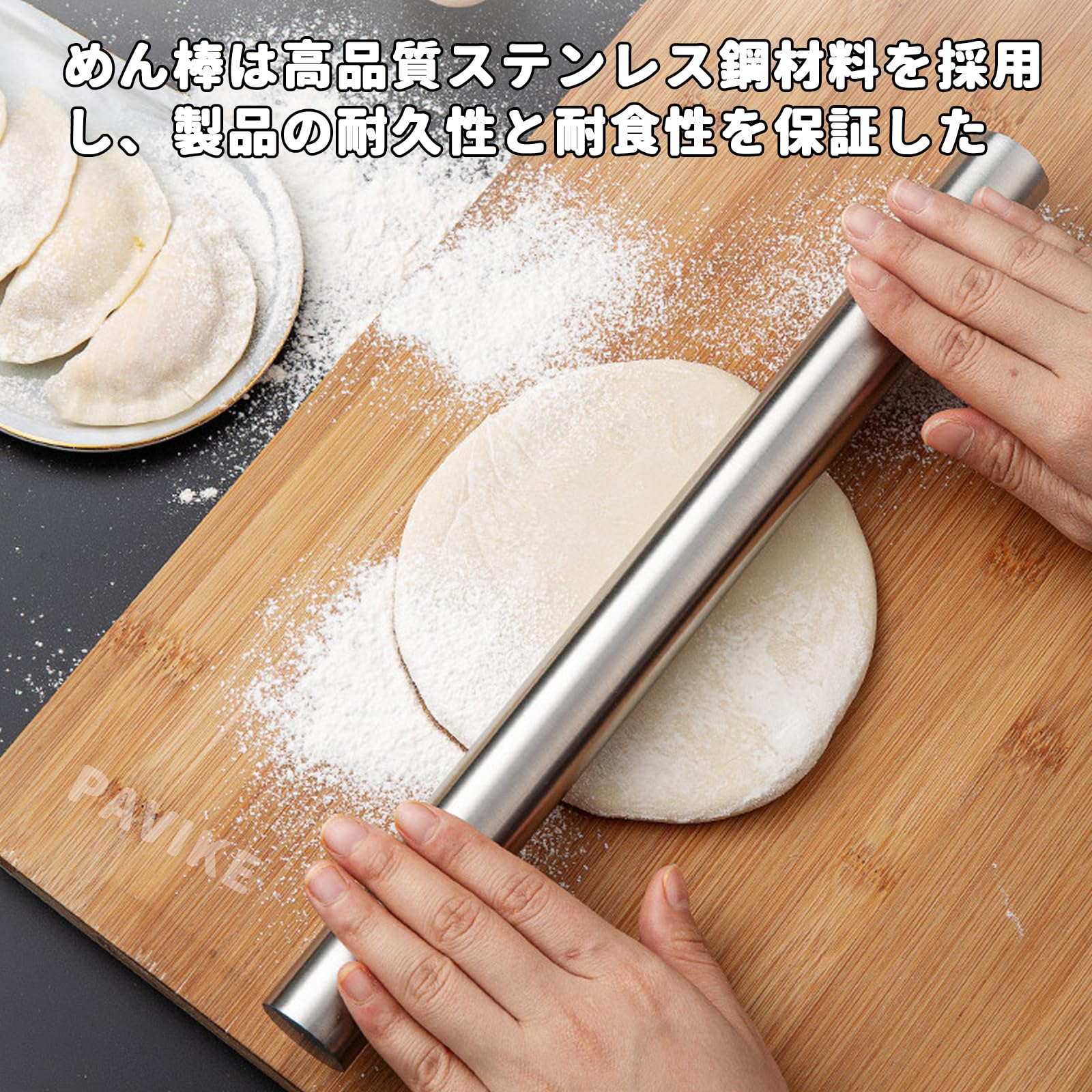 麺棒⓹ Amazon | めん棒 ステンレス 麺棒 キッチン用品 パン作り道具 25.4CM